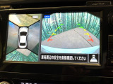 【アラウンドビューモニター】専用のカメラにより、上から見下ろしたような視点で360度クルマの周囲を確認することができます☆死角部分も確認しやすく、狭い場所での切り返しや駐車もスムーズに行えます。