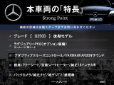 Gクラス G350d 4WD 