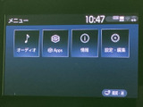 多彩なメニューを直感的に操作できる画面です。オーディオや各種設定、便利なアプリへのアクセスもスムーズに行えます。