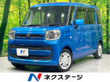 SDナビ 禁煙車 Bluetooth再生 スマートキー オートライト
