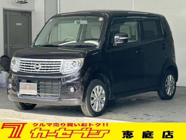 モコ ドルチェ X FOUR 4WD