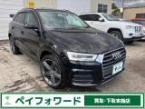 整備は国家整備士在住当社にて行います♪納車後のアフターケアもお任せください♪