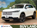 登録済未使用車 9型コネクトディスプレイ 全周囲カメラ ホンダセンシング