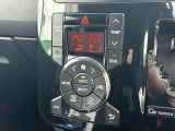車内温度を感知して自動で温度調整をしてくれるのでいつでも快適な車内空間を創り上げます!