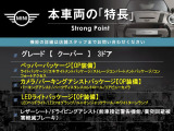 ミニ クーパー 
