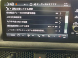 【ホンダセンシング】走行中に前方の車両等を認識し、衝突しそうな時は警報とブレーキで衝突回避と被害軽減をアシスト。より安全にドライブをお楽しみいただけます。