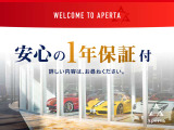 『高級輸入車専門店アペルタへようこそ。この度は弊社在庫車両をご覧頂き、誠にありがとうございます。厳選された豊富な自社在庫からお好みのお車をお選び下さい』