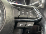 【マツダ・レーダークルーズコントロール】高速道路での長距離走行が楽に!自動で速度を保つクルーズコントロールが、衝突軽減システムと連携し、前方の車両を感知して車間を保つように速度調節してくれます!!