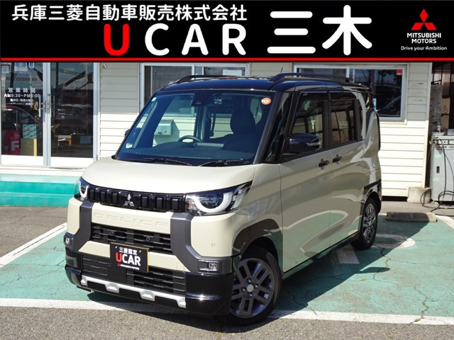 デリカミニ T プレミアム リミテッド エディション 