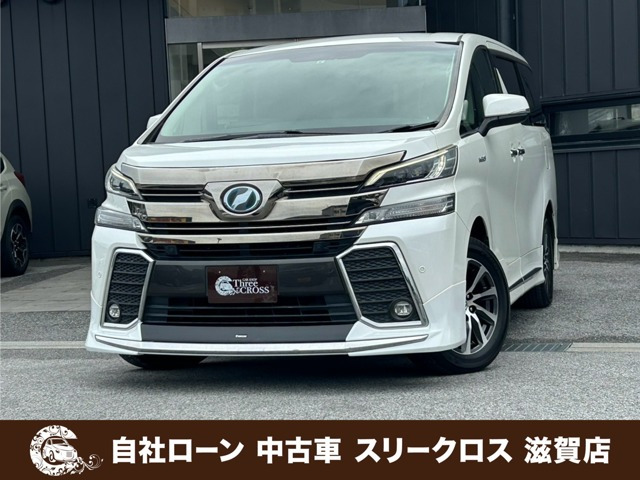 トヨタ ヴェルファイア 