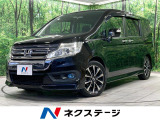 クルーズコントロール バックカメラ 禁煙車 スマートキー HIDヘッド