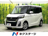 純正ナビ エマージェンシーブレーキ 電動スライドドア 全周囲カメラ