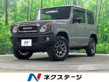 4WD バックカメラ 衝突被害軽減システム 禁煙車 コーナーセンサー