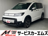 お問合せは通話料無料のフリーダイアルへお気軽にどうぞ!0078-6002-020877(携帯・PHS可)