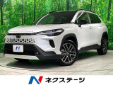 全周囲カメラ 衝突軽減 レーダークルーズ ブラインドスポットモニター