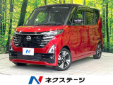 禁煙車 ディスプレイオーディオ 全周囲カメラ 両側電動ドア
