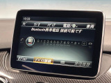 ●Bluetooth:お手持ちのスマートフォンなどと接続し、ハンズフリー通話や臨場感溢れるミュージック再生をお楽しみいただけます。無線接続ですので煩わしさもありません♪