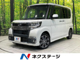 ターボ 両側電動ドア バックカメラ 衝突被害軽減システム 禁煙車