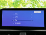 FM・AM・テレビ・交通情報の選択項目が画面に並び、使いたい音声メニューを見つけやすい構成です。表示がすっきりまとまり、日常の操作にも取り入れやすい装備です。