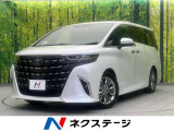 全周囲カメラ レーダークルーズ 禁煙車 ドラレコ ETC