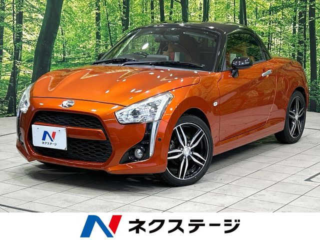 コペン ローブ