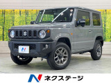 4WD ディスプレイオーディオ 衝突軽減 ドラレコ クルーズコントロール