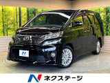 フリップダウンモニター 8型ナビ バックカメラ 両側電動ドア ETC