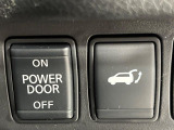 【パワーバックドア】スマートキーや運転席のボタンを押すだけでリアゲートが自動で開閉します!荷物を持っている時や、高い位置にあるバックドアを閉める際に便利な機能です♪
