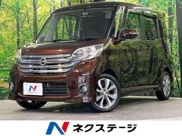デイズルークス ハイウェイスター X Gパッケージ