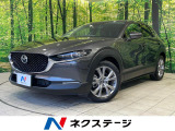 純正8型ナビ 全周囲カメラ BOSEサウンド 衝突被害軽減システム