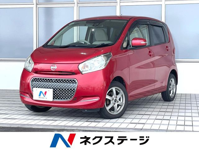 デイズ ボレロ X ベース