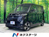 ターボ 電動スライドドア SDナビ 全周囲カメラ デジタルインナーミラー
