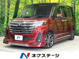 禁煙車 ターボ車 2トーンカラー モデリスタフルエアロ 純正SDナビ
