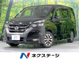 後席モニタ SDナビ バックカメラ 両側電動スライドドア プロパイロット