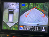 【アラウンドビューモニター】専用のカメラにより、上から見下ろしたような視点で360度クルマの周囲を確認することができます☆死角部分も確認しやすく、狭い場所での切り返しや駐車もスムーズに行えます。