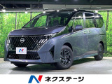 登録済未使用車 両側電動ドア 全周囲カメラ 衝突被害軽減システム