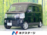 禁煙車 SDナビ 両側電動ドア 衝突被害軽減システム コーナーセンサー
