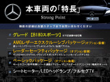 本車両の主な特徴をまとめました。上記の他にもお伝えしきれない魅力がございます。是非お気軽にお問い合わせ下さい。