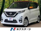 SDナビ フルセグ バックカメラ エマージェンシーブレーキ インテリキー