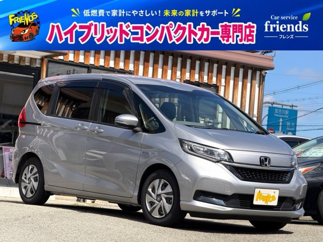 フリード+ 1.5 ハイブリッド G ホンダセンシング 両側電動スライドドア ナビ バック...