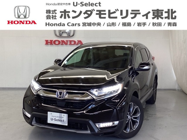 CR-V 2.0 e:HEV EX マスターピース
