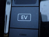 【EVモード】あらかじめリチウムイオンバッテリーを充電するモードです。 EVモードスイッチをONにするとエンジンの始動を極力抑えて走行します!
