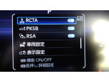 コーナーセンサーを車の前後に装備。障害物までの距離に応じて警告音を変えてお知らせ。縦列駐車時や駐車場・車庫などでの取り回しをサポートします。詳細は販売店スタッフまでおたずねください。