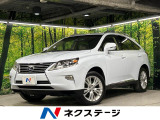 禁煙車 ナビ リアエンターテインメントシステム シートベンチレーション