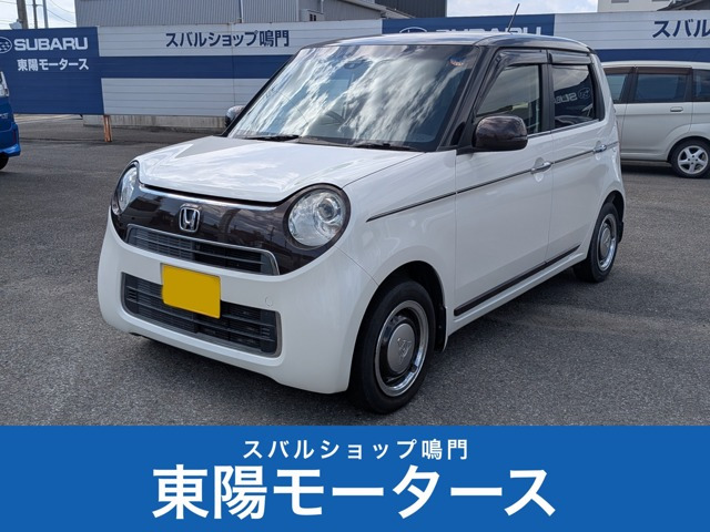 N-ONE G SSブラウンスタイルパッケージ 