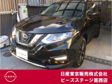 日産のタフギアSUV!装備充実の令和3年式エクストレイル20Xiが入庫致しました!