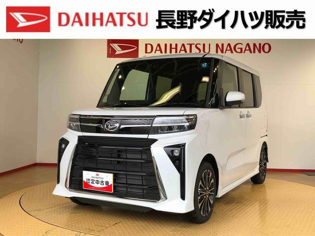 タントカスタム RS 