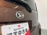 お住まいの最寄りの弊社店舗へお問い合わせ下さい!(最寄りの店舗への配送手数料無料!岐阜県内限定!)