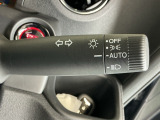 オートライトコントロールはライトのつけ忘れや消し忘れを防止。無灯火走行による事故を未然に防げます