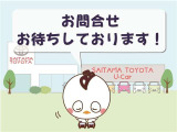 お問い合わせ・ご来店をお待ちしております。